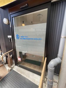 ぎんざデイサービスセンター様 店舗サイン（多治見市）