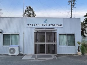 コミタクモビリティサービス様 店舗看板（多治見市）