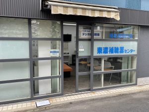 東濃補聴器センター様の店舗サイン（多治見市）