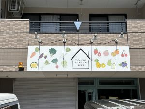八百屋さんの看板（多治見市）