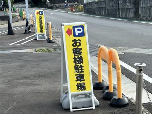 大原自動車学校様 お客様駐車場の案内看板